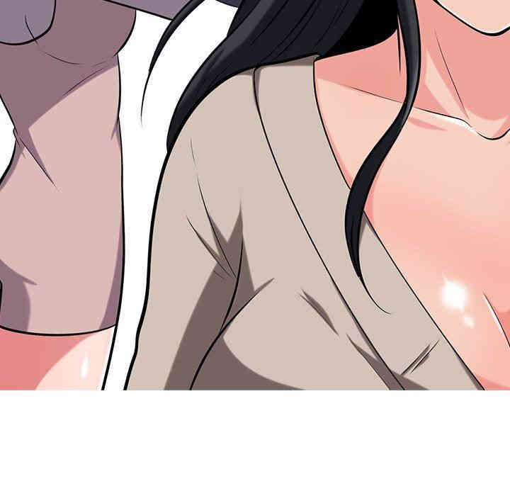 心机女教授