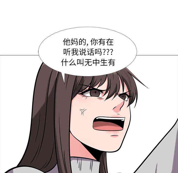 心机女教授