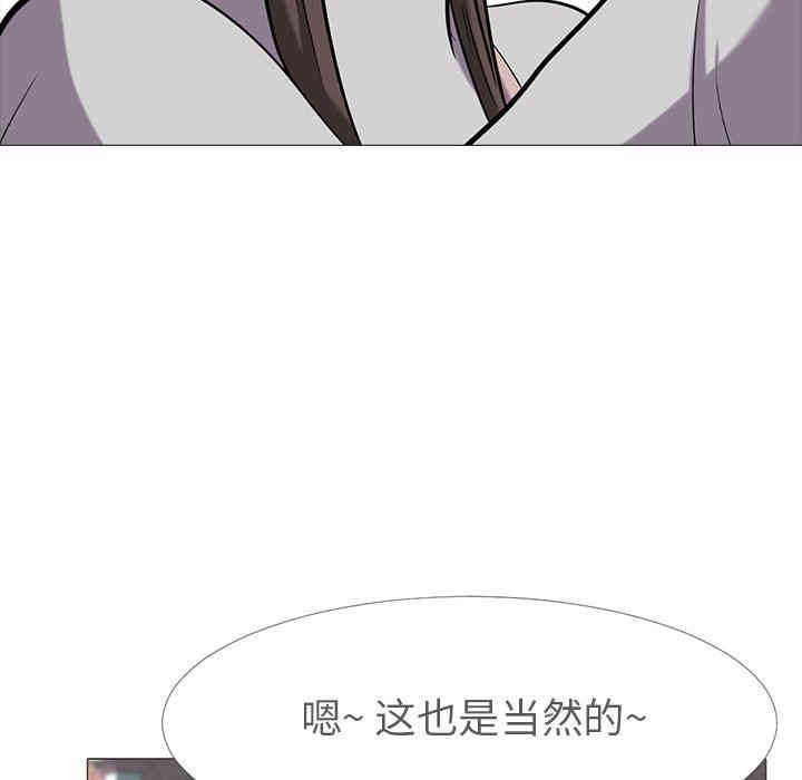 心机女教授