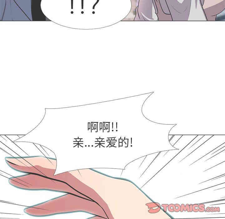 心机女教授