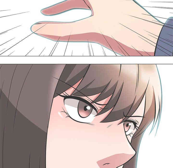 心机女教授