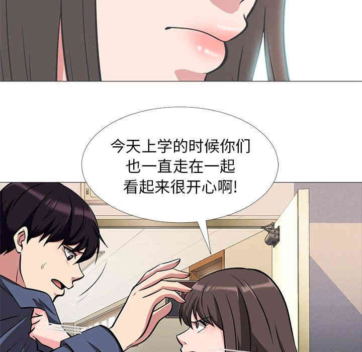 心机女教授