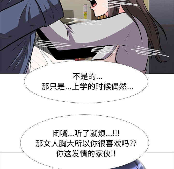 心机女教授