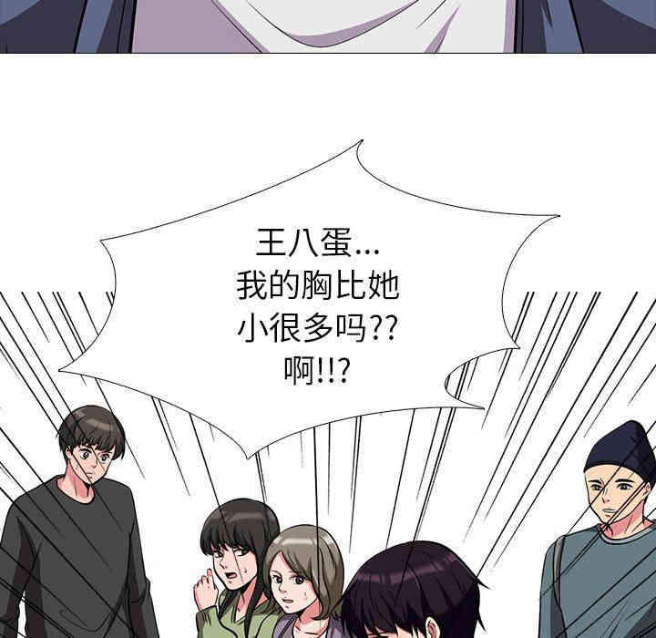 心机女教授