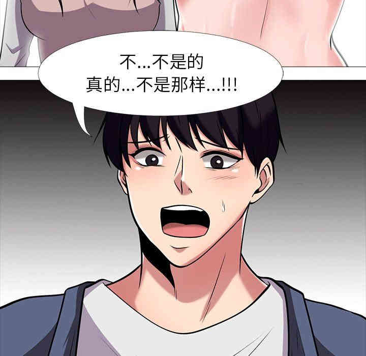 心机女教授
