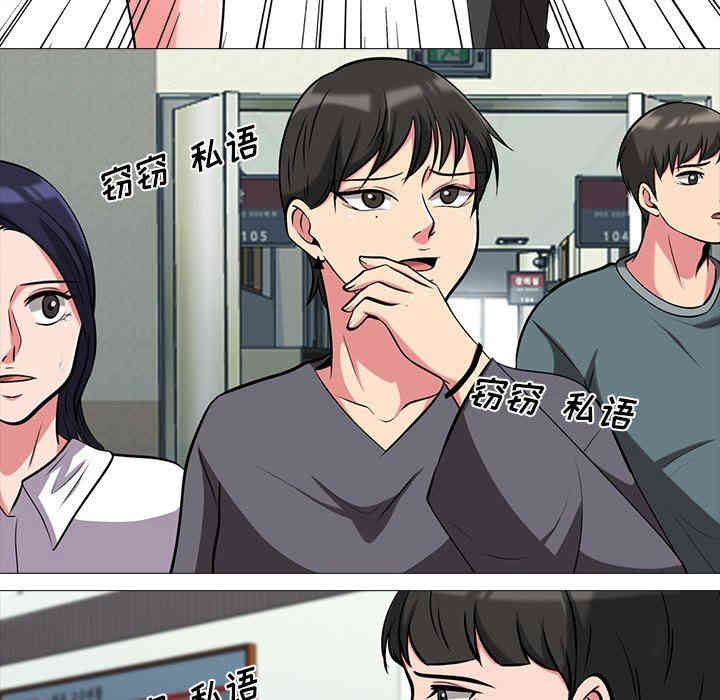 心机女教授