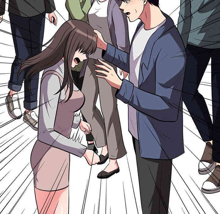 心机女教授