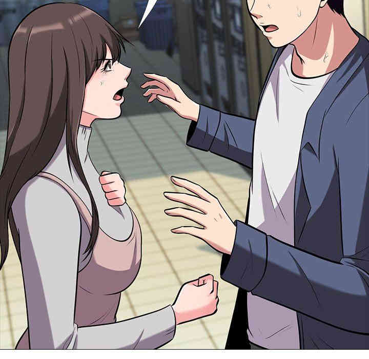 心机女教授