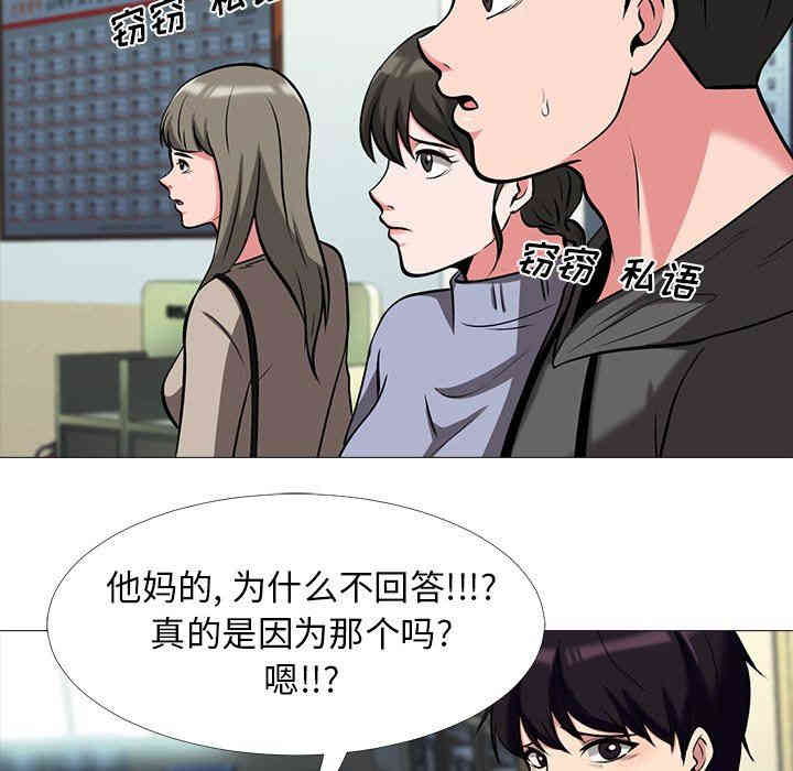 心机女教授