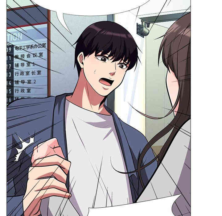 心机女教授