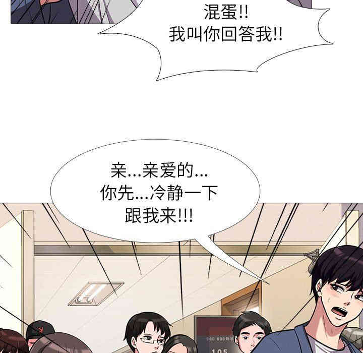 心机女教授