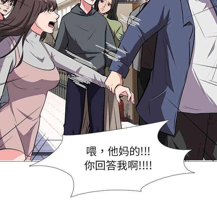 心机女教授