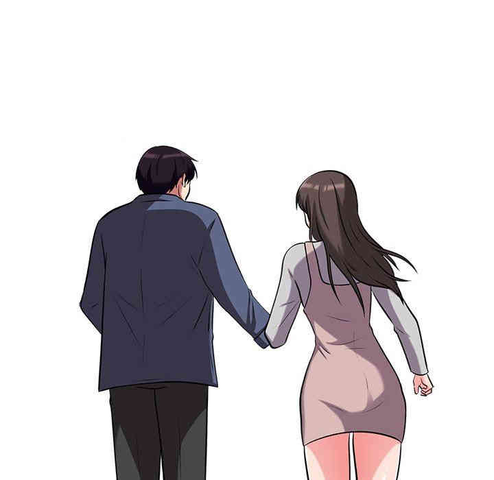 心机女教授