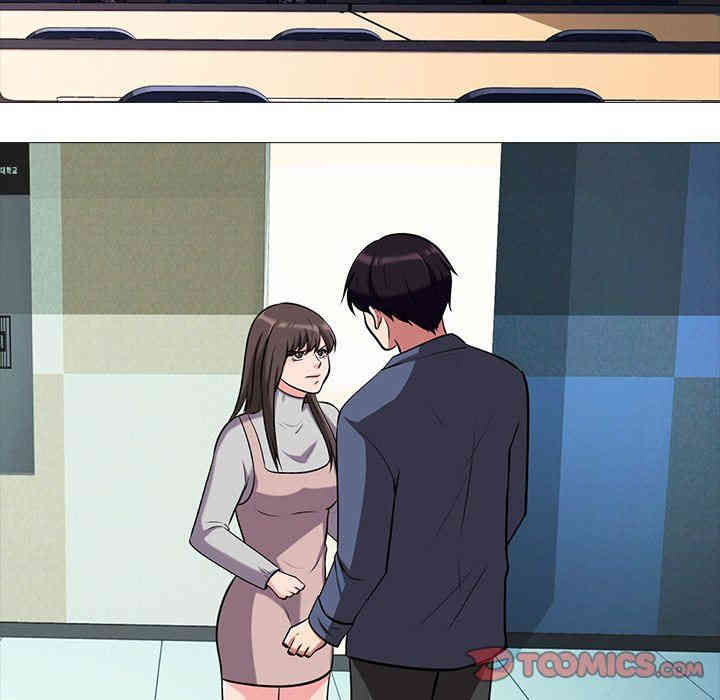 心机女教授