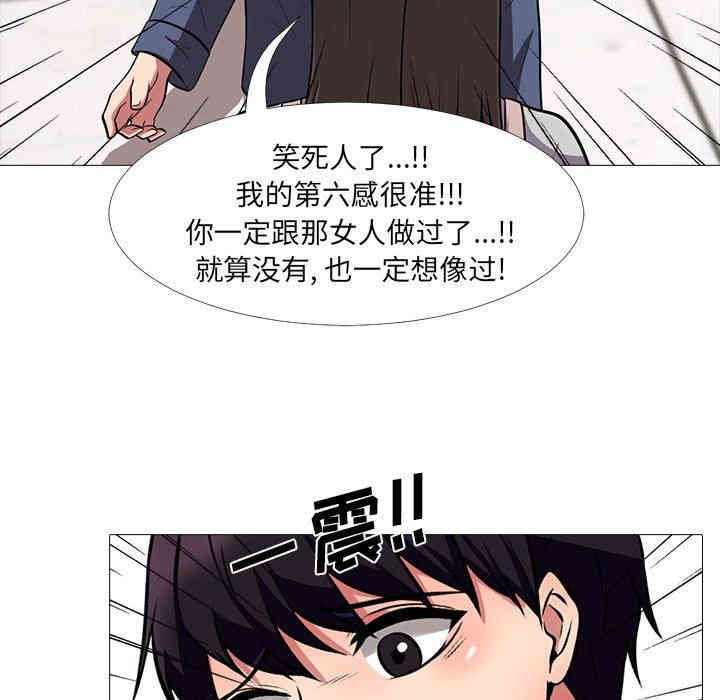 心机女教授