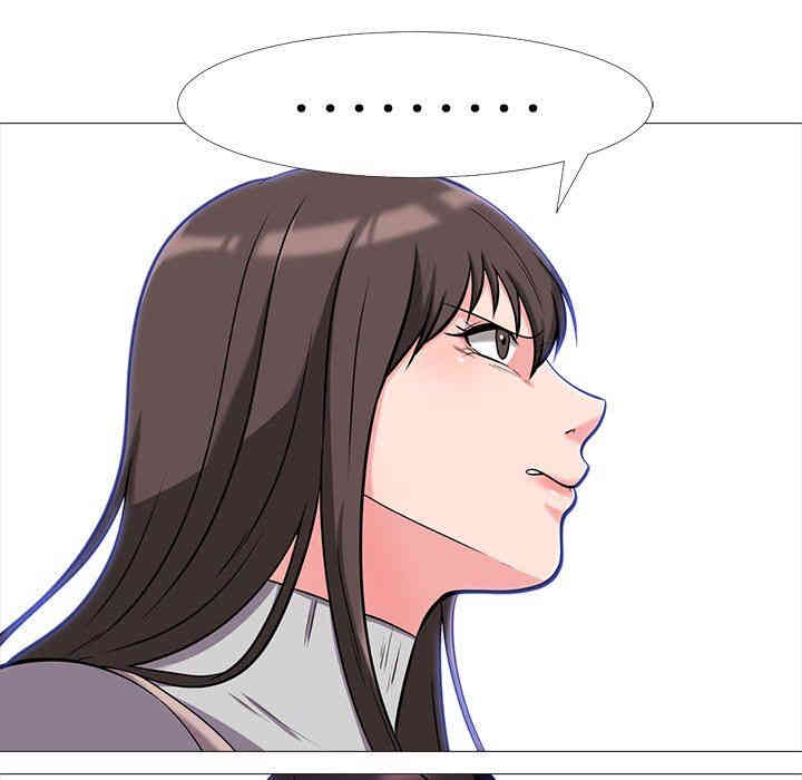心机女教授