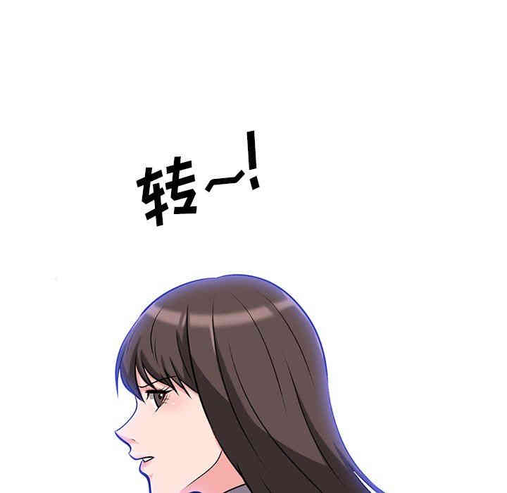 心机女教授