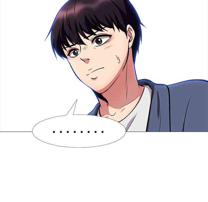 心机女教授
