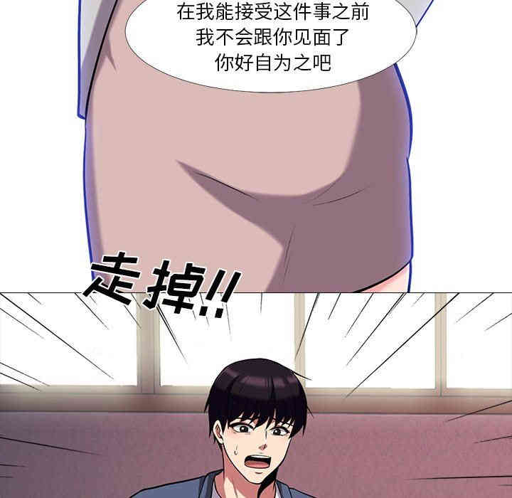 心机女教授