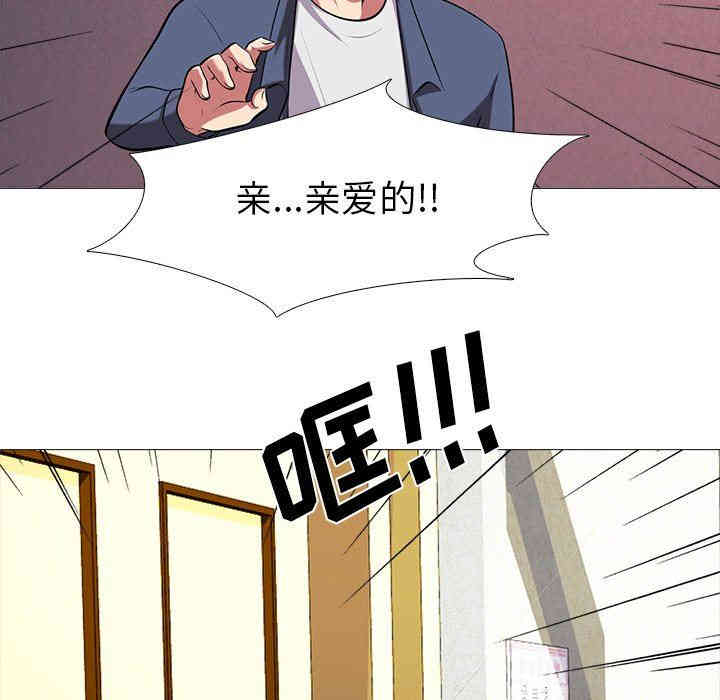 心机女教授