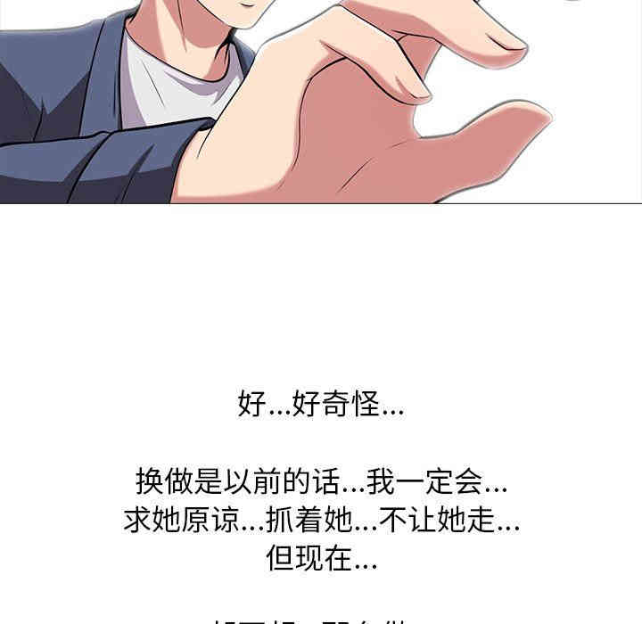 心机女教授