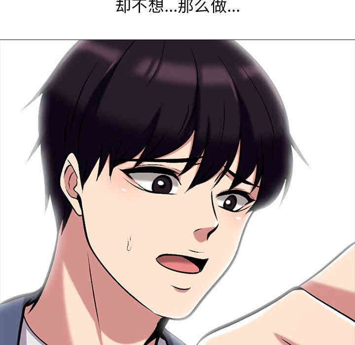 心机女教授