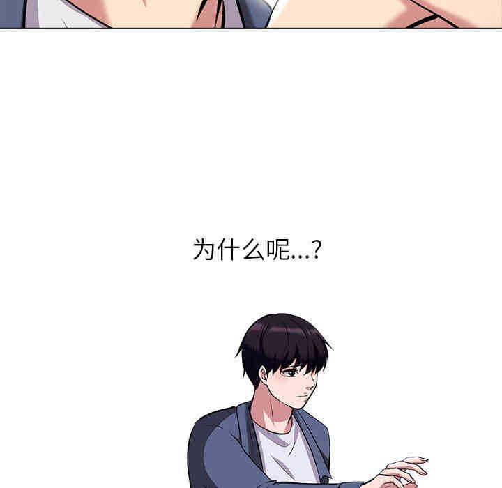 心机女教授
