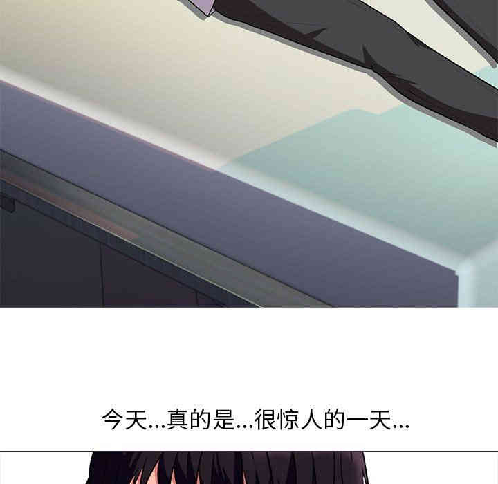 心机女教授