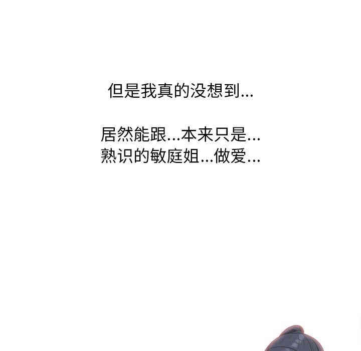 心机女教授