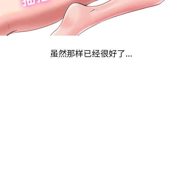 心机女教授