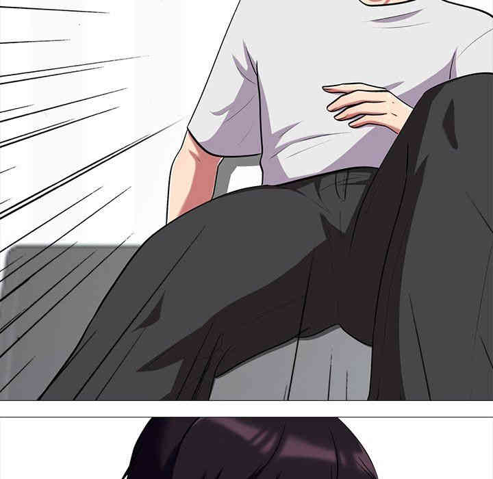 心机女教授