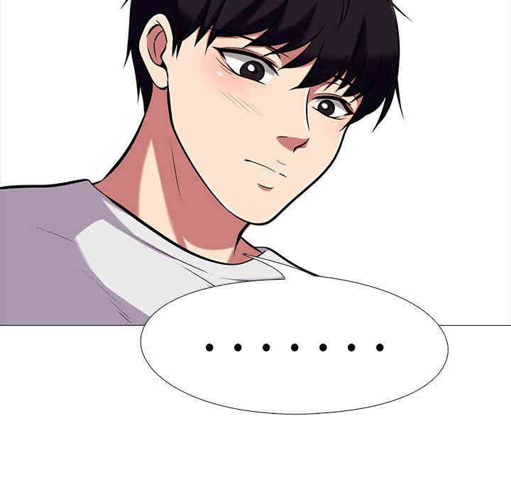 心机女教授