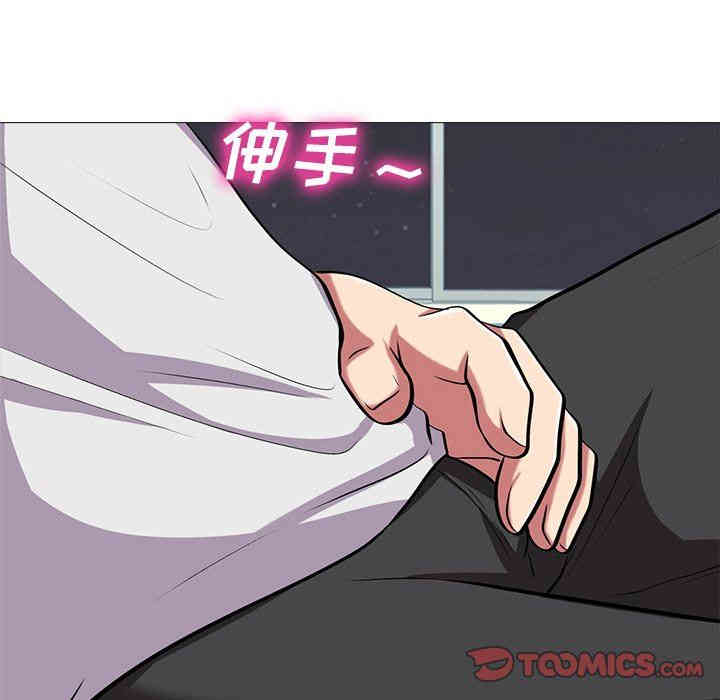 心机女教授