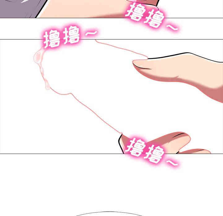 心机女教授