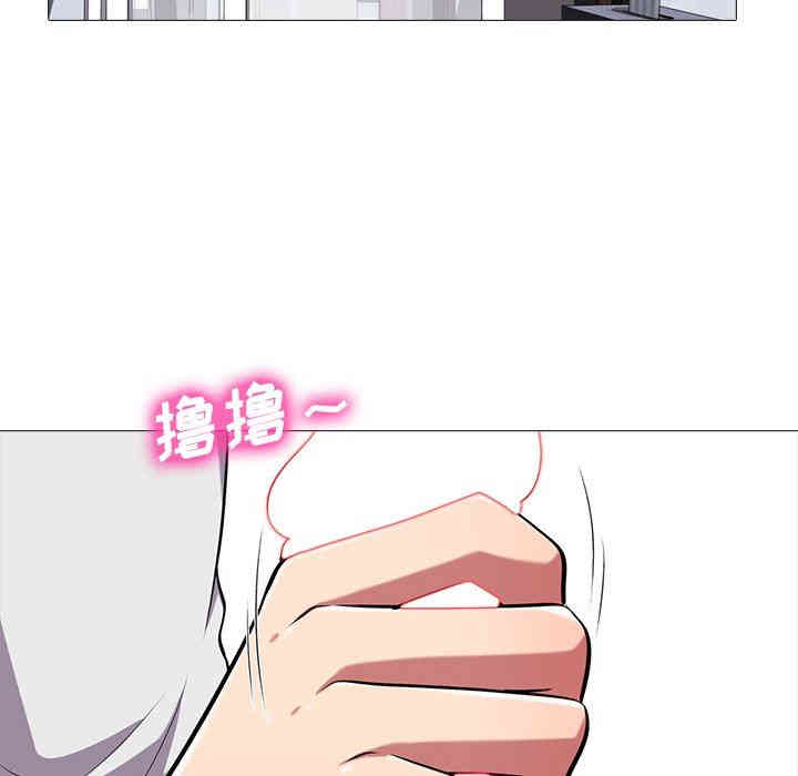 心机女教授