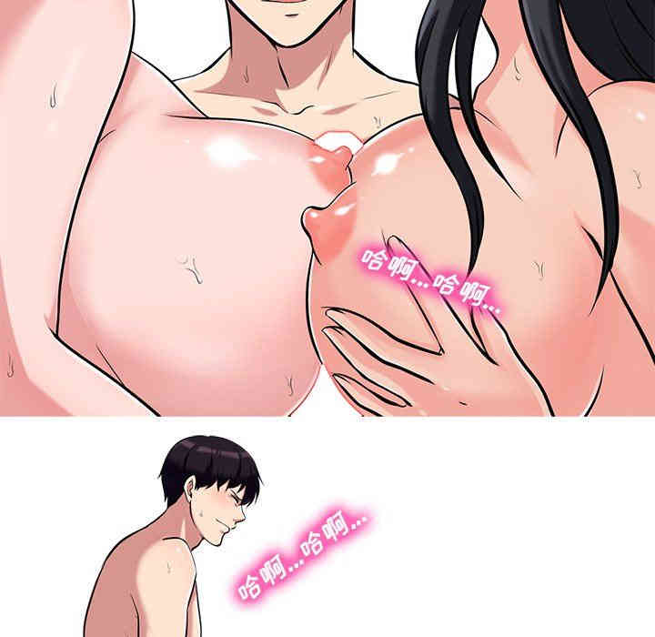 心机女教授