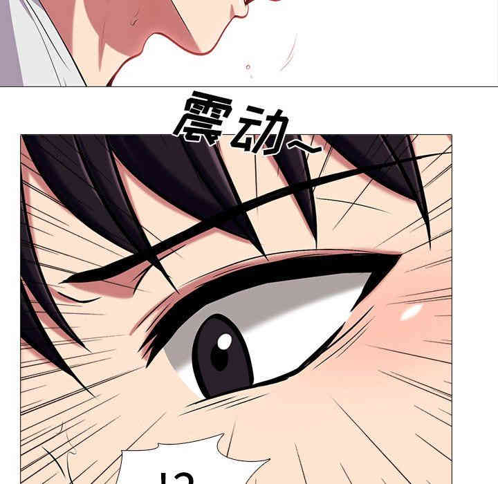 心机女教授