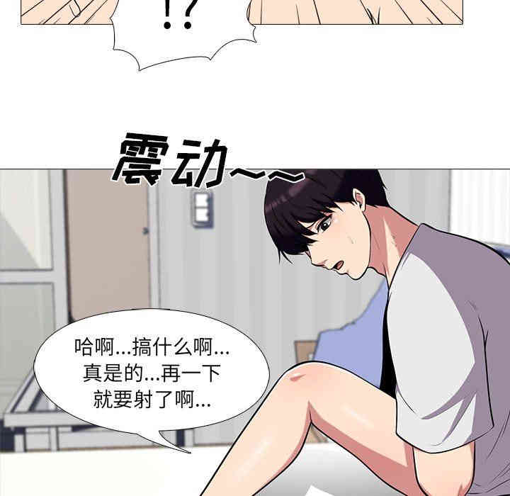 心机女教授