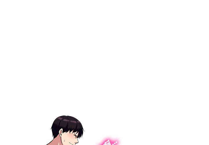 心机女教授