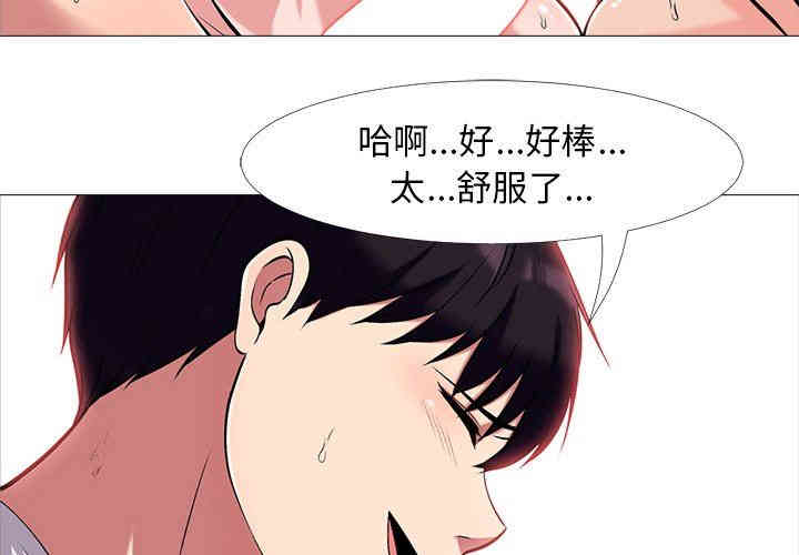 心机女教授