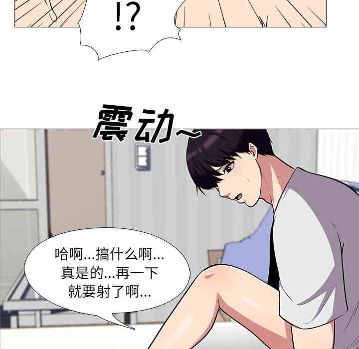 心机女教授