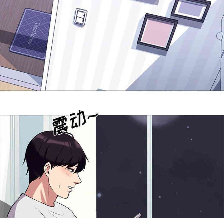 心机女教授