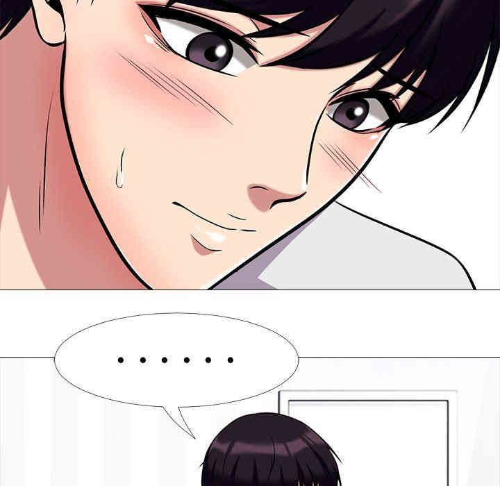 心机女教授