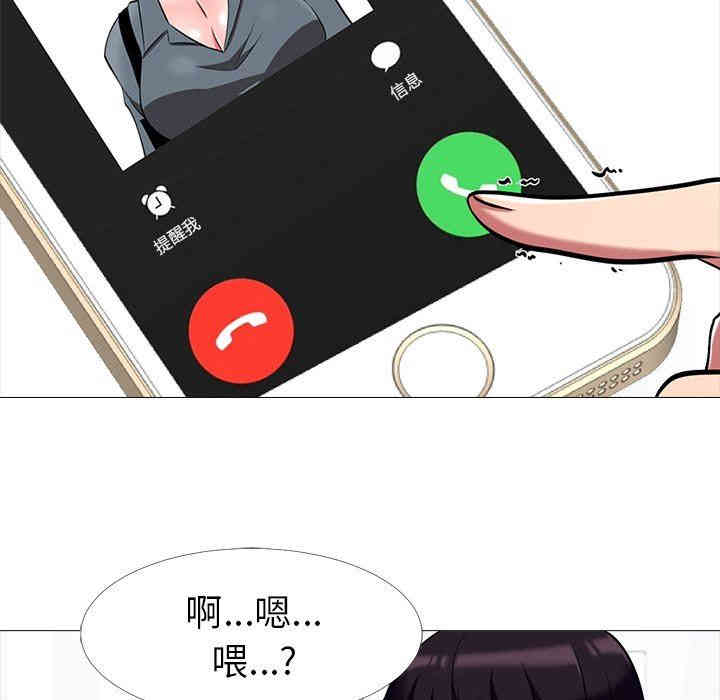 心机女教授