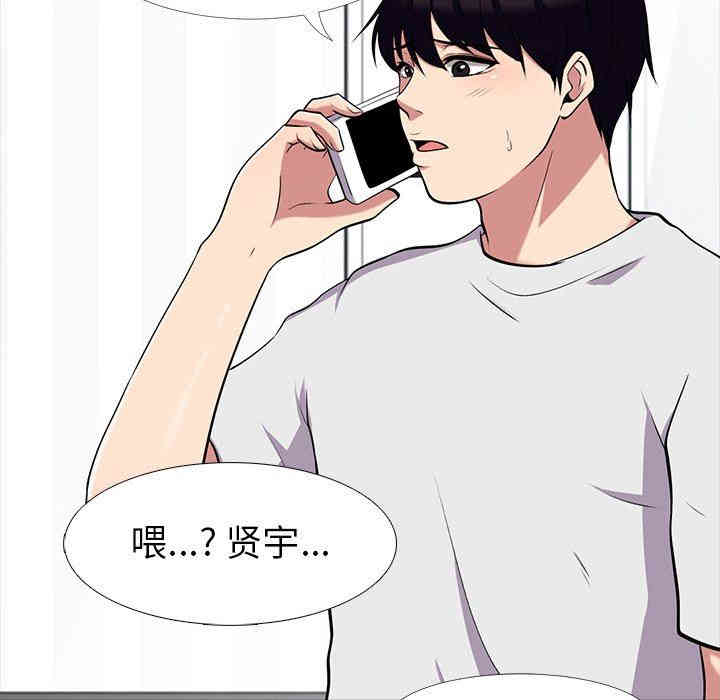 心机女教授