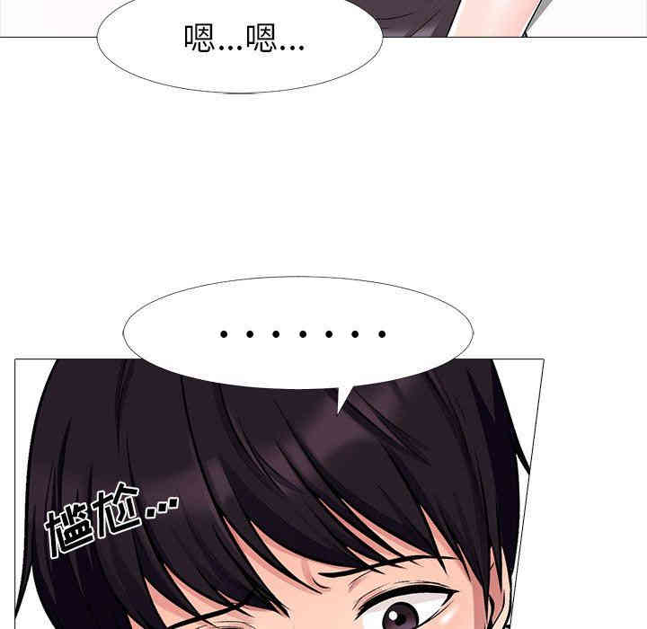 心机女教授