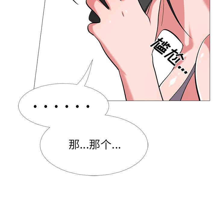 心机女教授