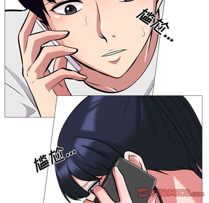 心机女教授