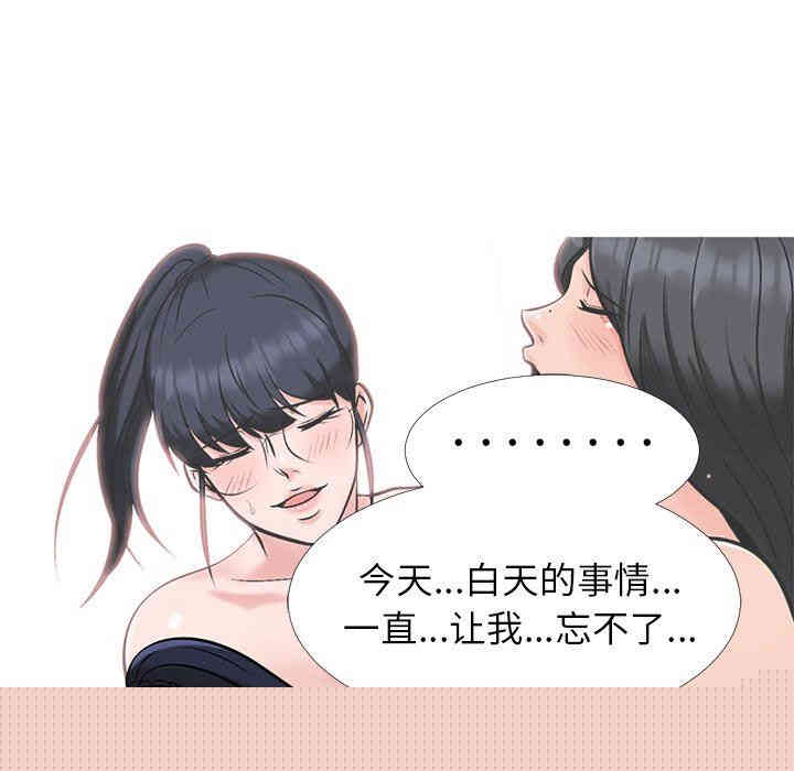心机女教授