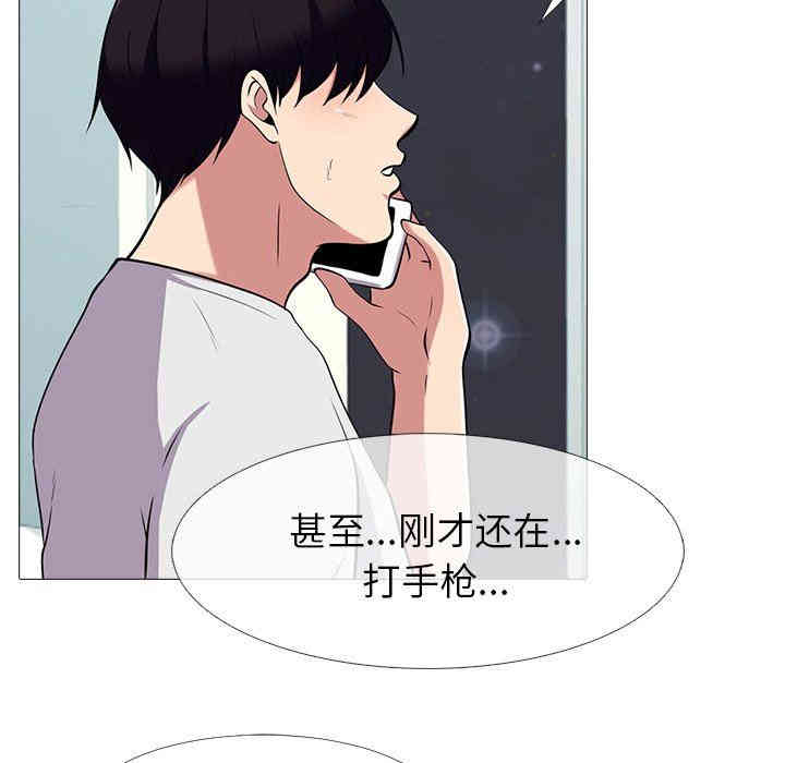 心机女教授